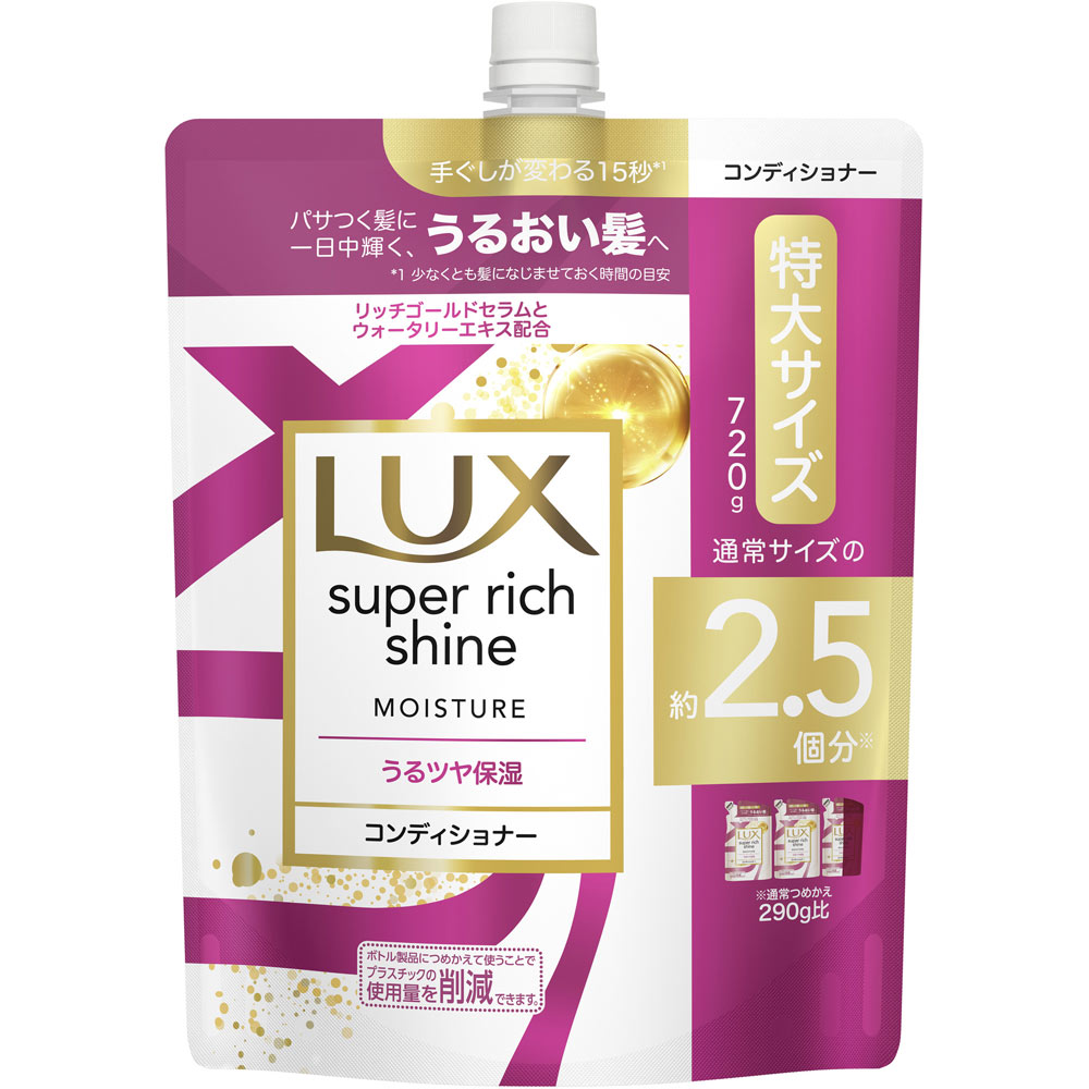 ユニリーバジャパン