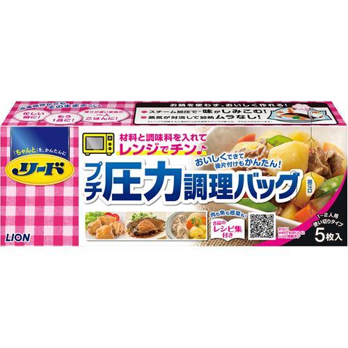 ライオン