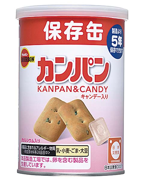 ブルボン