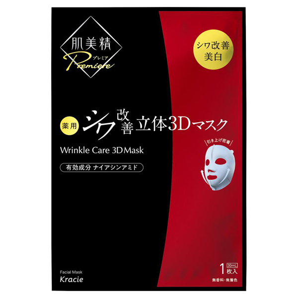 クラシエ