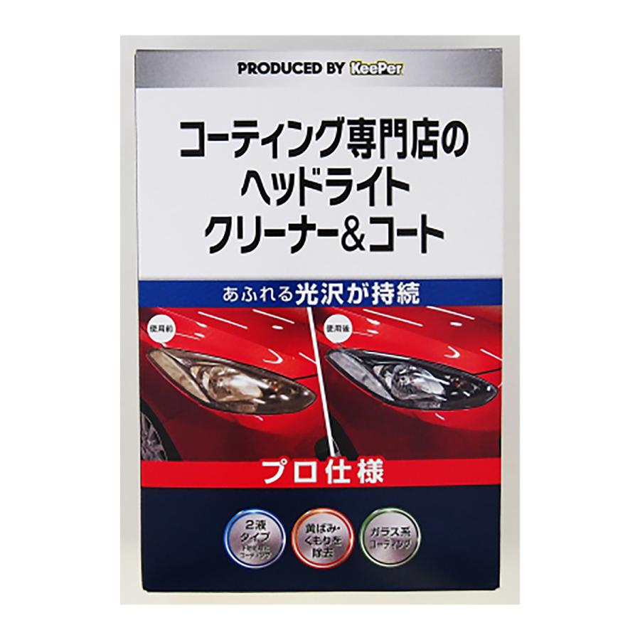 エステー