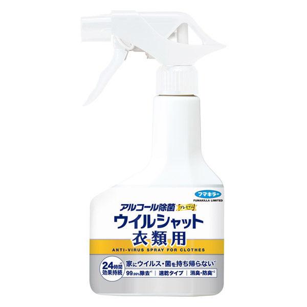 フマキラー