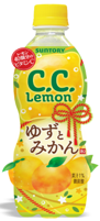 サントリー