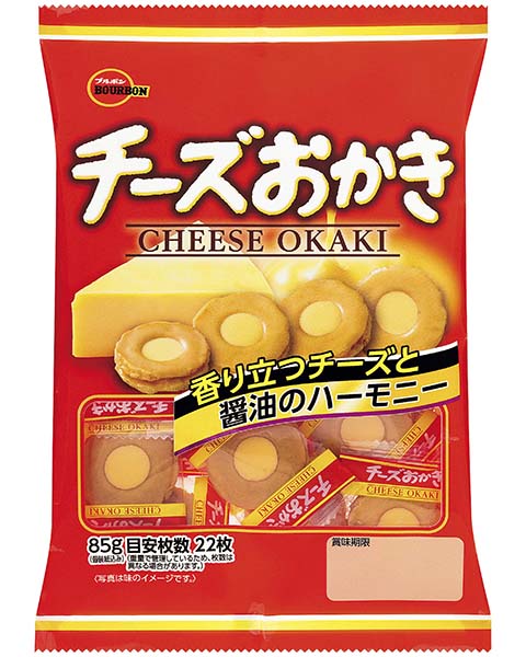 ブルボン