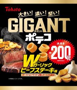 東ハト