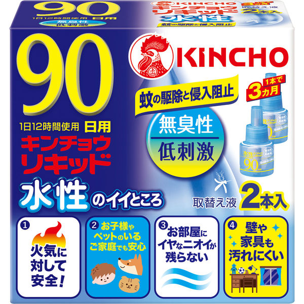 キンチョー