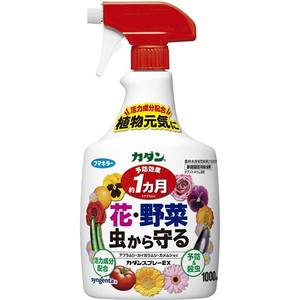 フマキラー