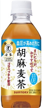 サントリー