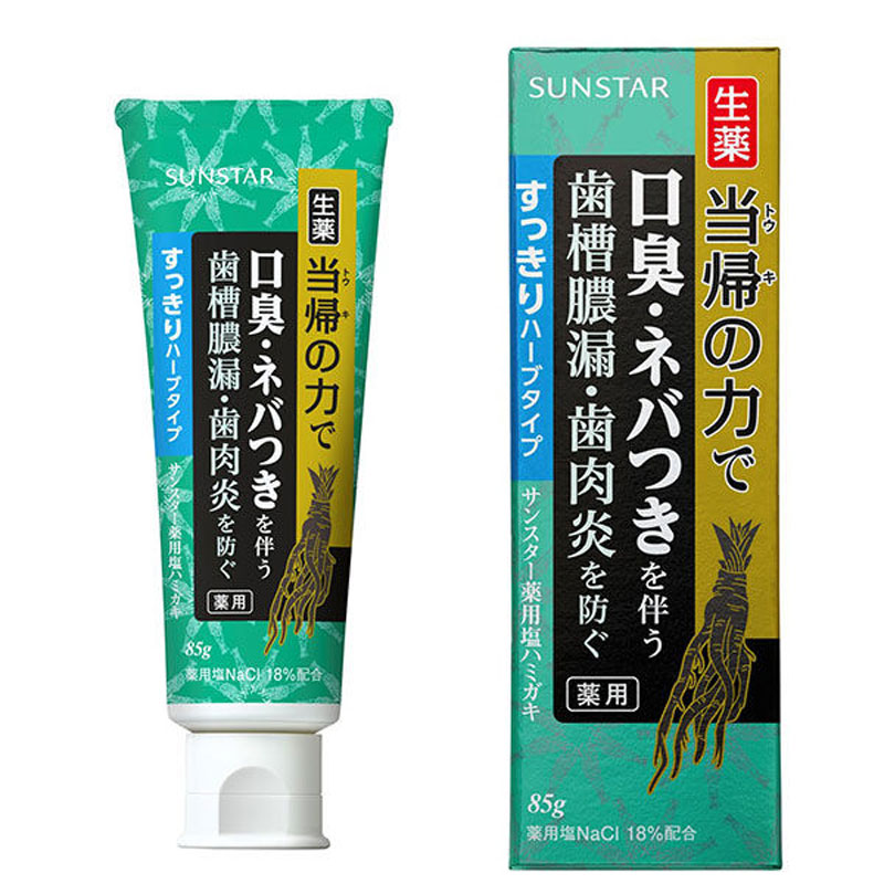 サンスター