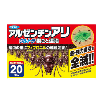 フマキラー