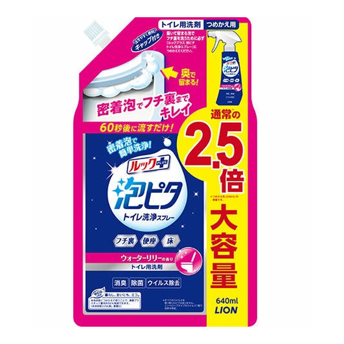 ライオン