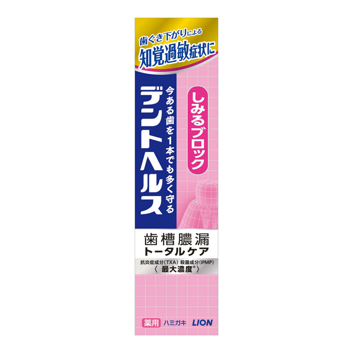 ライオン