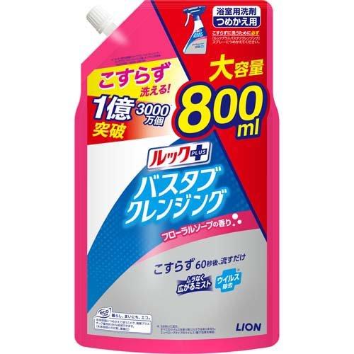ライオン