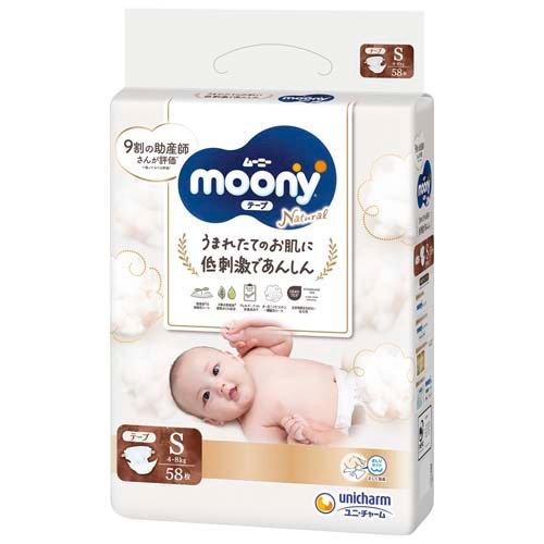 ユニチャーム