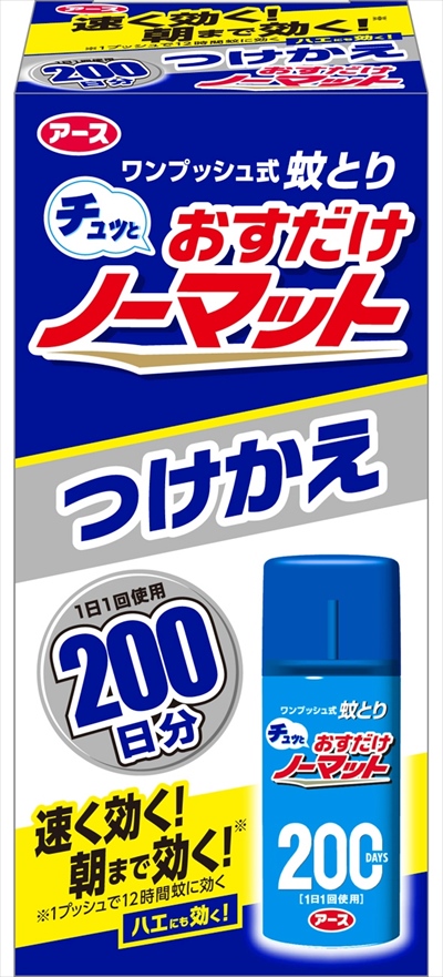 アース製薬
