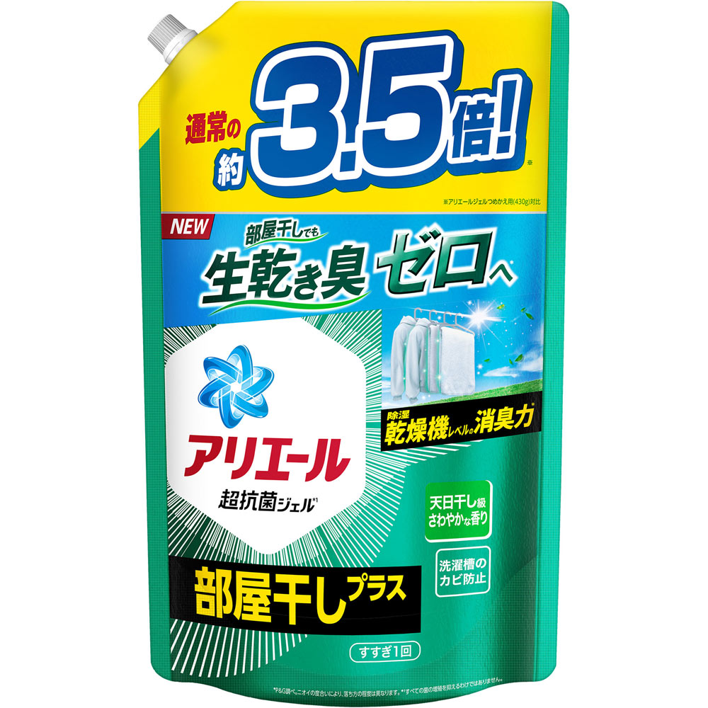 P&G