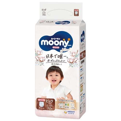 ユニチャーム