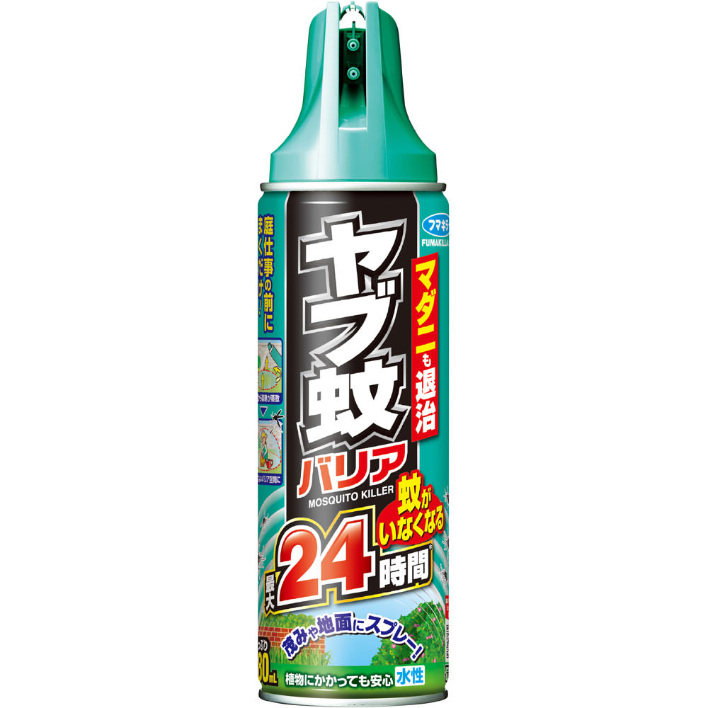 フマキラー