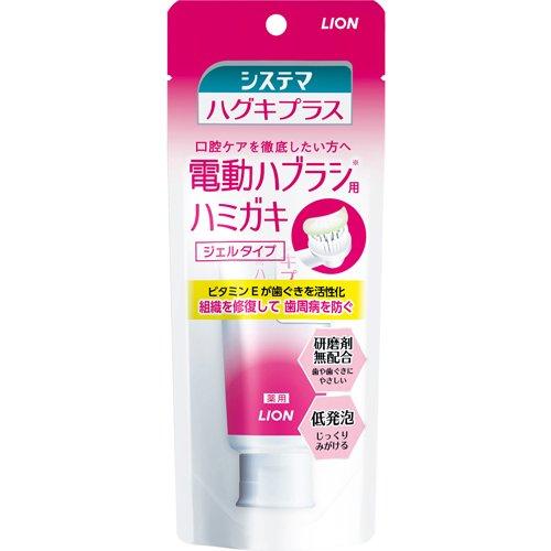 ライオン