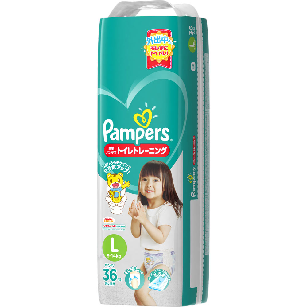 P&G