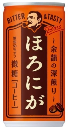 サントリー
