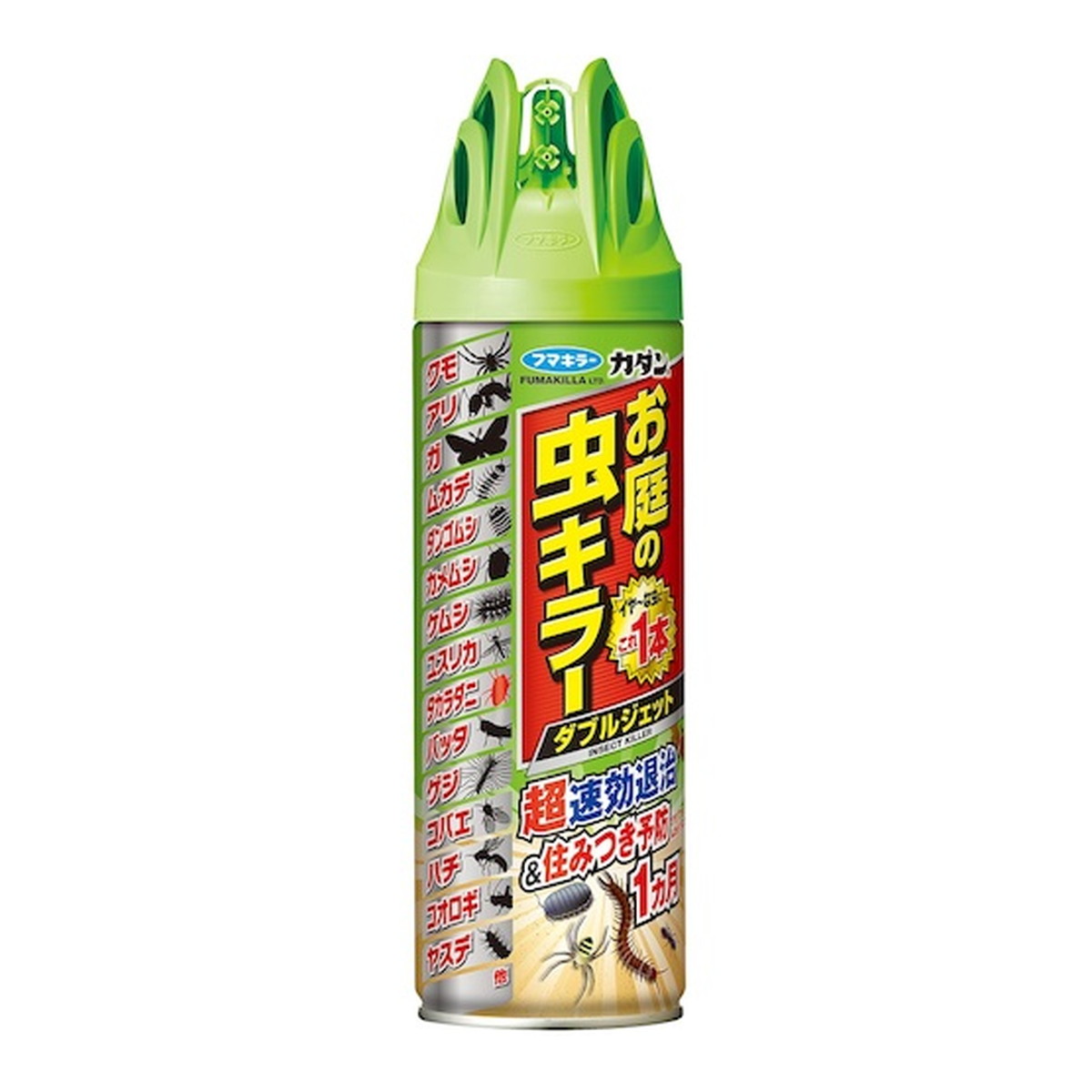 フマキラー