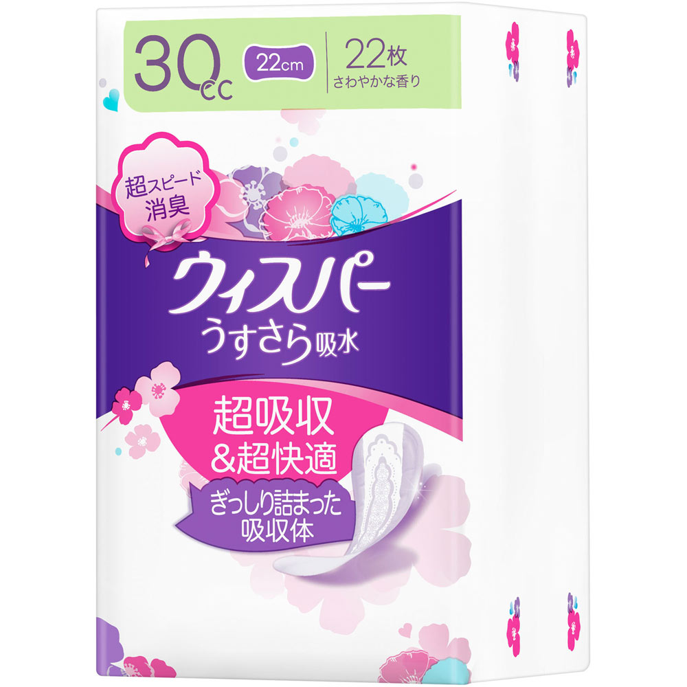 P&G
