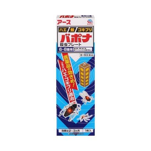 アース製薬