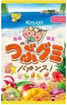 春日井製菓