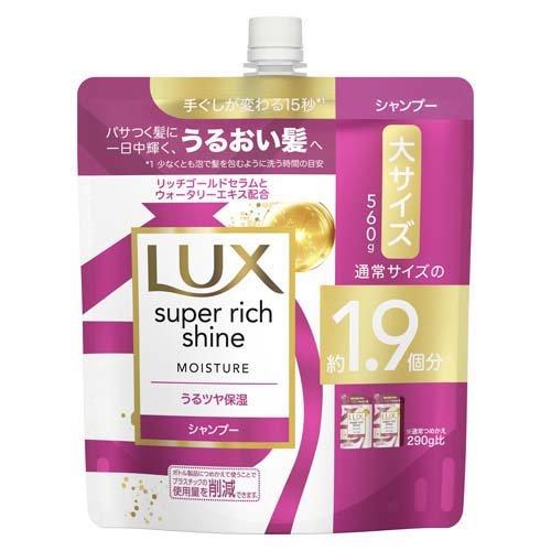 ユニリーバジャパン