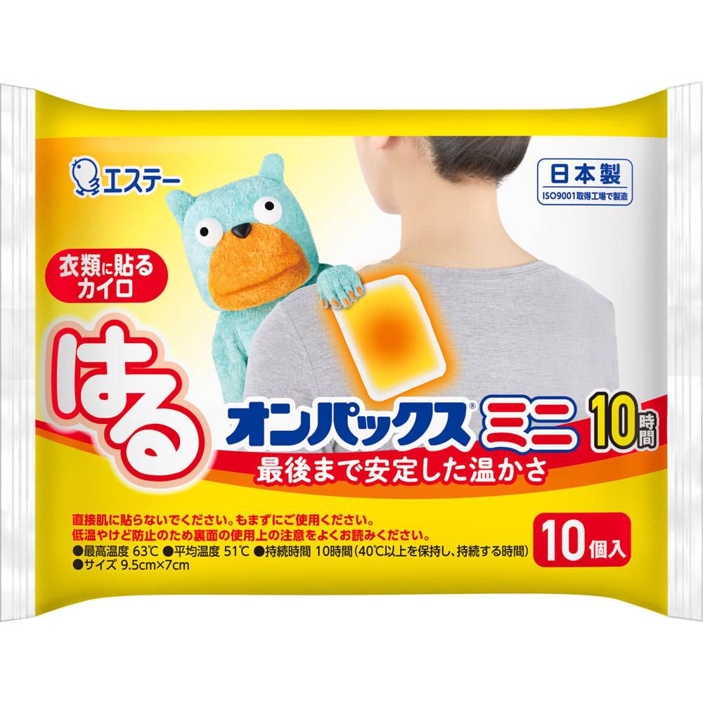 エステー