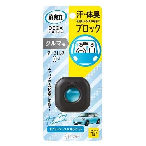 エステー