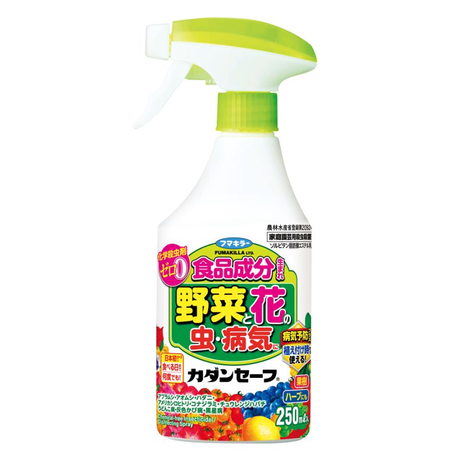 フマキラー