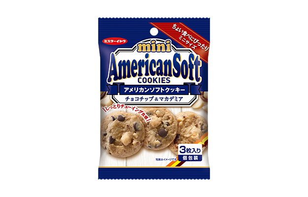イトウ製菓
