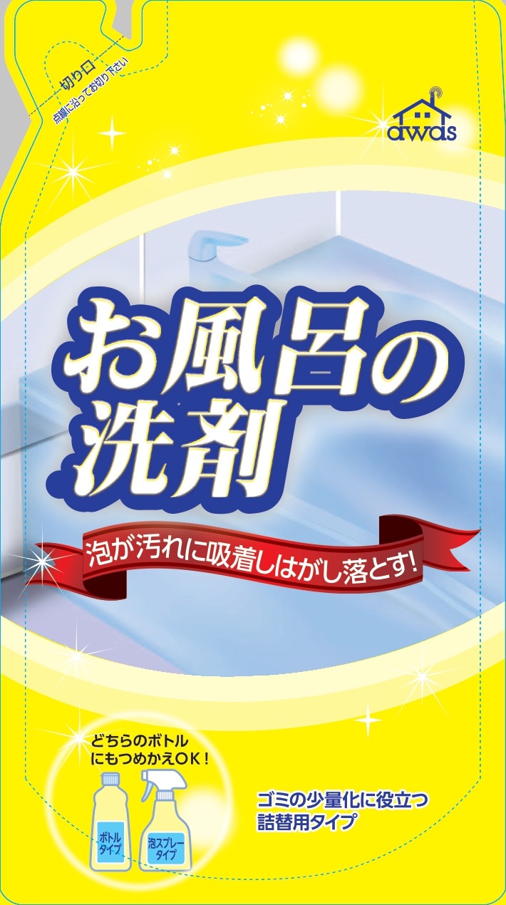 ロケット石鹸