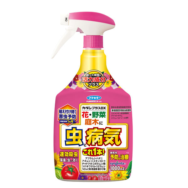 フマキラー