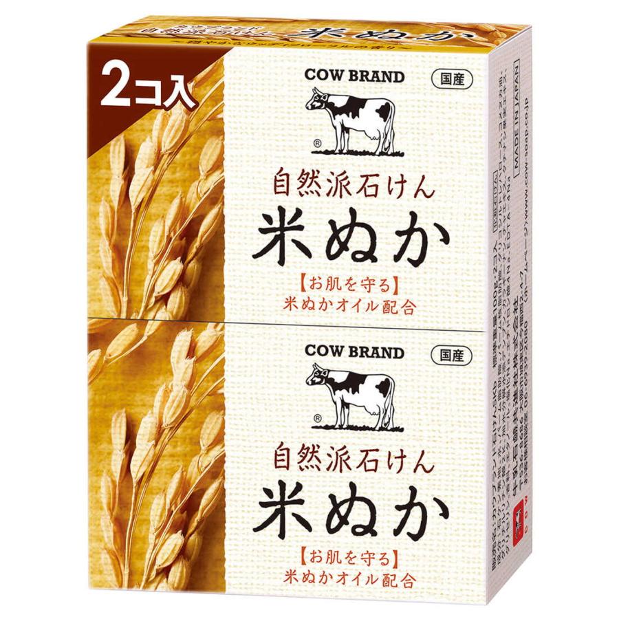 牛乳石鹸