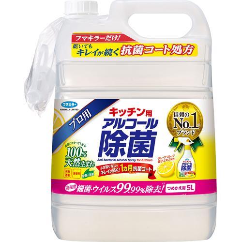 フマキラー