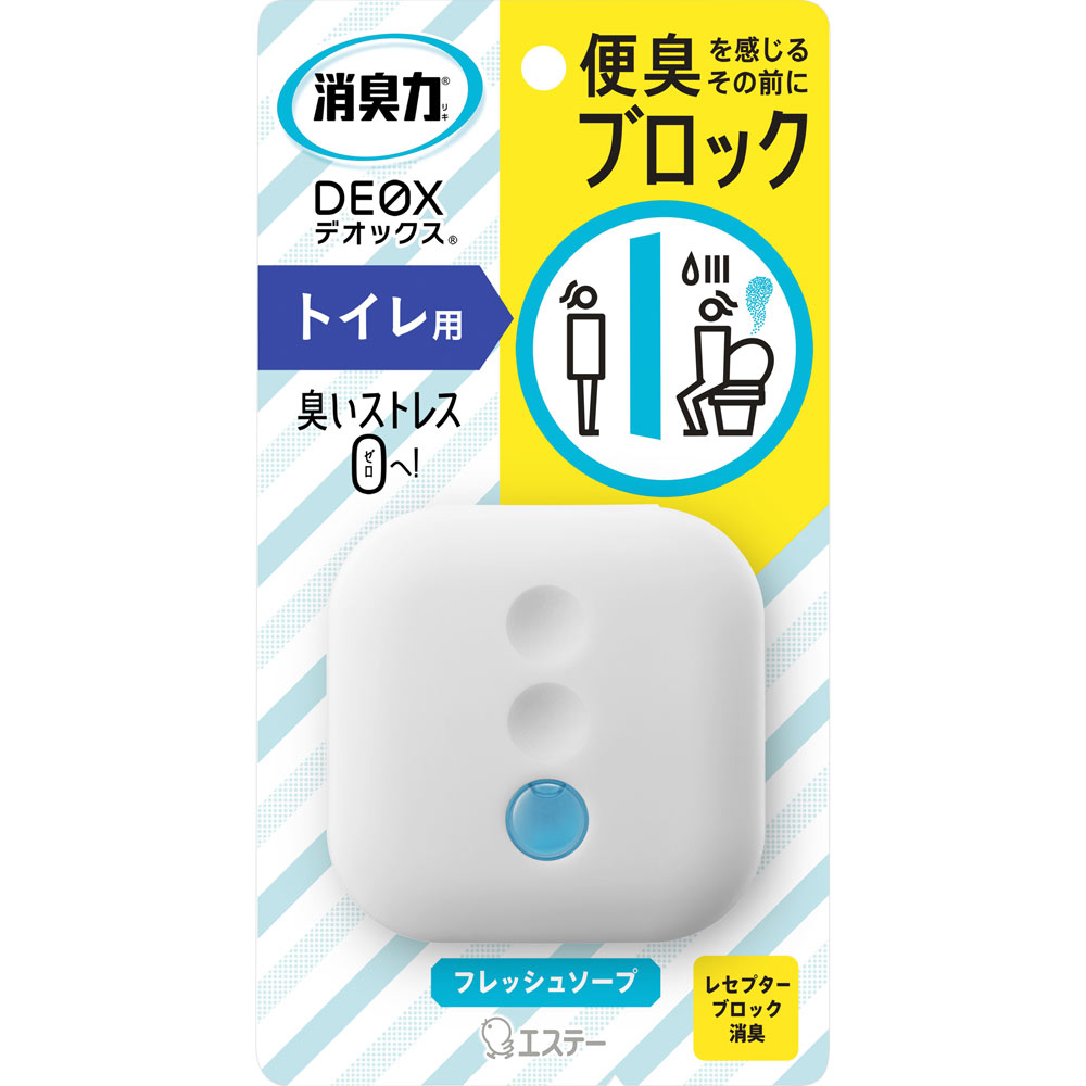 エステー