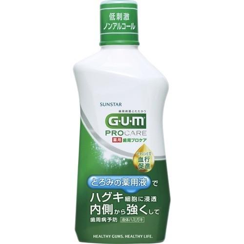 サンスター