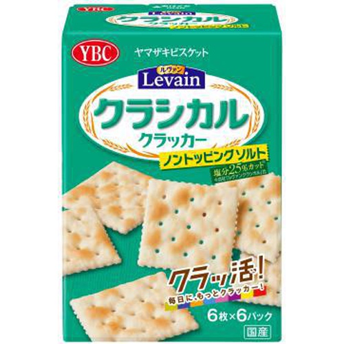 ヤマザキビスケット