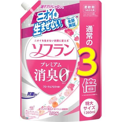 ライオン