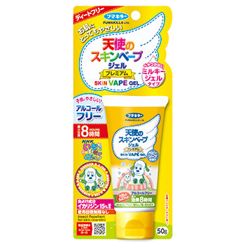 フマキラー