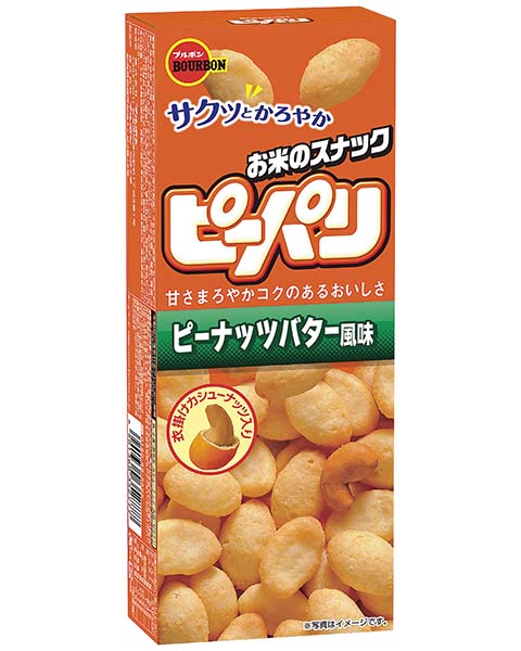ブルボン