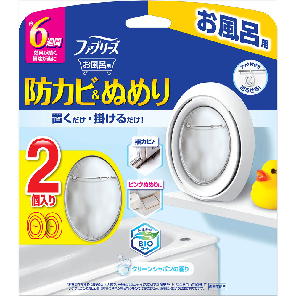 P&G