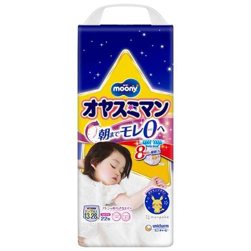 ユニチャーム