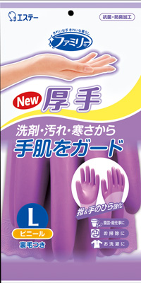 エステー