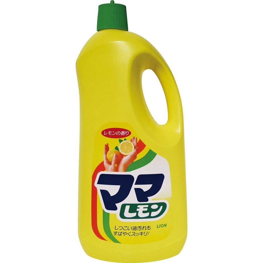 ライオン