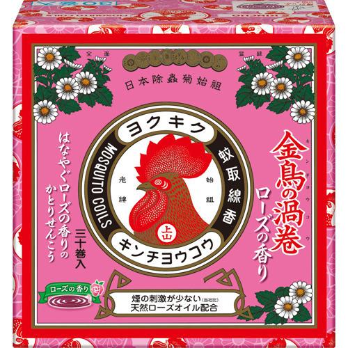 キンチョー