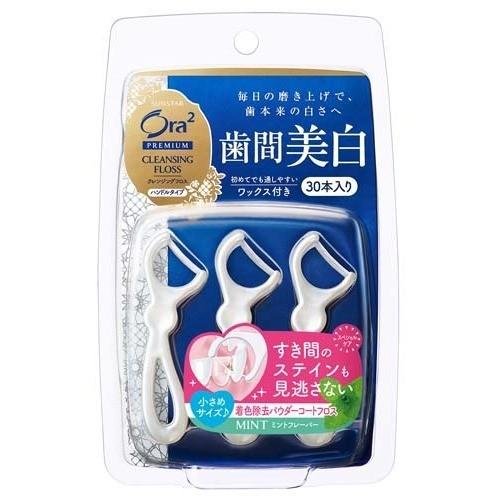 サンスター